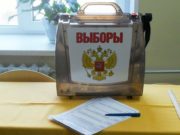В Турочакском и Усть-Канском районах пройдут довыборы сельских депутатов В Турочакском и Усть-Канском районах пройдут довыборы сельских депутатов