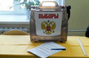 В Турочакском и Усть-Канском районах пройдут довыборы сельских депутатов В Турочакском и Усть-Канском районах пройдут довыборы сельских депутатов