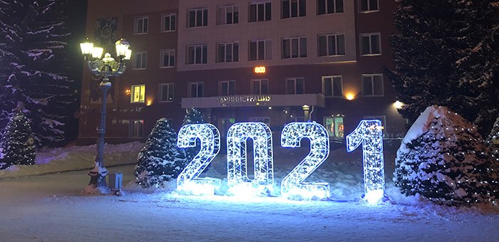 Заканчивается прием заявок на участие в городских новогодних конкурсах