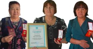 Жительницы Онгудайского района награждены званием «Почитаемая мать»
