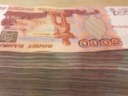 Бывшего директора центра туризма обвиняют в присвоении миллиона рублей Бывшего директора центра туризма обвиняют в присвоении миллиона рублей