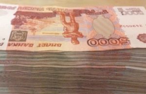 Бывшего директора центра туризма обвиняют в присвоении миллиона рублей