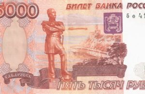 Внимание! Важная информация для родителей, желающих получить выплаты на детей до 7 лет