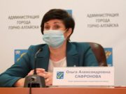 Итоги уходящего года подвели на пресс-конференции в администрации Горно-Алтайска