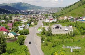 В Горно-Алтайске зарегистрирован ТОС «Поселок»