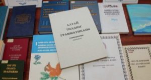 В школах пройдут проверочные работы по алтайскому языку и алтайской литературе