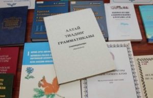 В школах пройдут проверочные работы по алтайскому языку и алтайской литературе