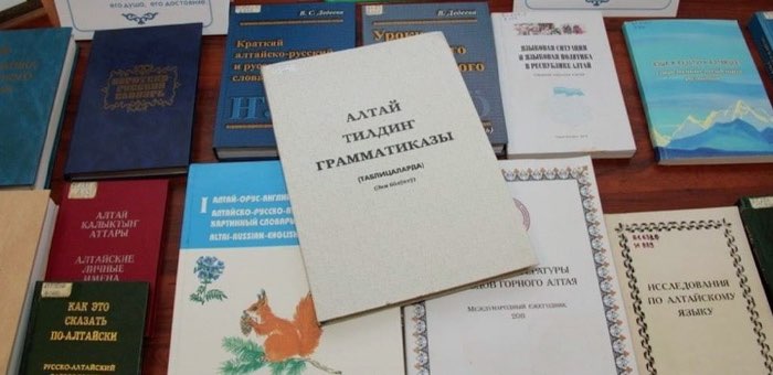 В школах пройдут проверочные работы по алтайскому языку и алтайской литературе