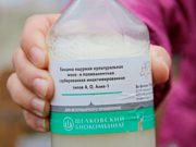 В следующем году Республика Алтай может получить статус региона, благополучного без вакцинации по ящуру В следующем году Республика Алтай может получить статус региона, благополучного без вакцинации по ящуру