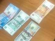 На Алтае разоблачили преступную группу, занимавшуюся «обналичкой» На Алтае разоблачили преступную группу, занимавшуюся «обналичкой»