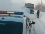 Автобус из Мульты в Барнаул из-за сильных морозов заглох на Чуйском тракте Автобус из Мульты в Барнаул из-за сильных морозов заглох на Чуйском тракте