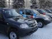 Медицинские организации получили новый транспорт Медицинские организации получили новый транспорт