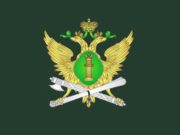 Судебные приставы поздравили детей из подшефного учреждения с Новым годом Судебные приставы поздравили детей из подшефного учреждения с Новым годом