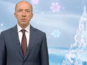 Олег Хорохордин поздравил жителей Республики Алтай с Новым годом Олег Хорохордин поздравил жителей Республики Алтай с Новым годом