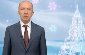 Олег Хорохордин поздравил жителей Республики Алтай с Новым годом Олег Хорохордин поздравил жителей Республики Алтай с Новым годом