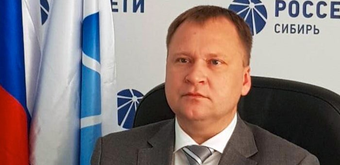 Назначен директор Горно-Алтайских электрических сетей