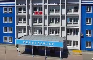 Дни открытых дверей в Горно-Алтайском государственном университете Дни открытых дверей в Горно-Алтайском государственном университете