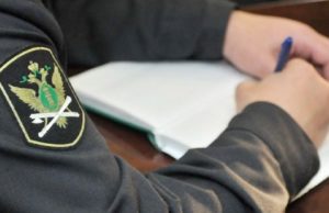 Приставы взыскали с работодателей 2,6 млн рублей долгов по зарплате Приставы взыскали с работодателей 2,6 млн рублей долгов по зарплате