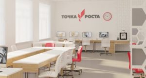 «Точки роста» откроют еще в 28 школах «Точки роста» откроют еще в 28 школах