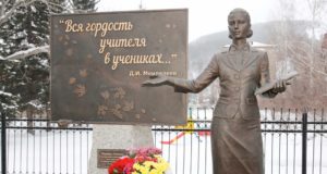 В Горно-Алтайске открыли памятник первому учителю