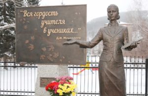 В Горно-Алтайске открыли памятник первому учителю