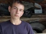 Внимание, розыск! В Горно-Алтайске пропал подросток Внимание, розыск! В Горно-Алтайске пропал подросток
