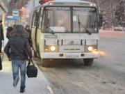 Стоимость проезда в городских и пригородных автобусах с 1 февраля увеличится Стоимость проезда в городских и пригородных автобусах с 1 февраля увеличится