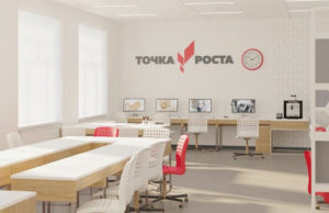 Более шестидесяти «Точек роста» работают на Алтае