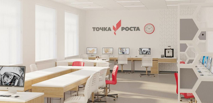 Более шестидесяти «Точек роста» работают на Алтае