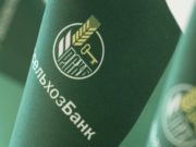 Россельхозбанк выдал 1,3 млрд рублей сельской ипотеки на Алтае в 2020 году Россельхозбанк выдал 1,3 млрд рублей сельской ипотеки на Алтае в 2020 году