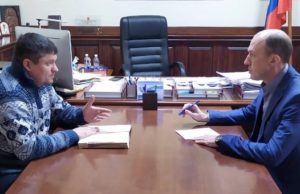 Передачу земель АЭСХ в собственность Шебалинского района обсудили в правительстве