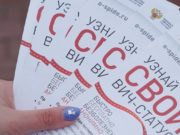 81 новый случай ВИЧ-инфекции зарегистрирован в республике в 2020 году 81 новый случай ВИЧ-инфекции зарегистрирован в республике в 2020 году