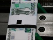 Минфин России: на данный момент нет возможностей для уменьшения налогов