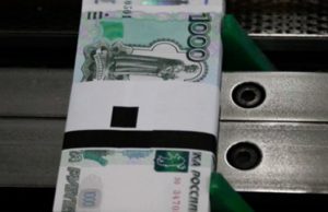 Минфин России: на данный момент нет возможностей для уменьшения налогов