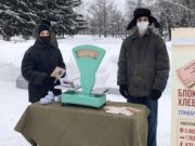 В Горно-Алтайске прошла акция «Блокадный хлеб» В Горно-Алтайске прошла акция «Блокадный хлеб»