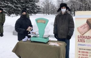 В Горно-Алтайске прошла акция «Блокадный хлеб»