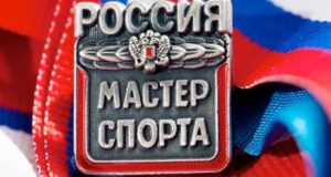 Спортсмены с Алтая стали мастерами спорта России