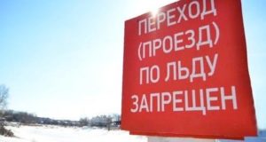 Официально открытых ледовых переправ в Республике Алтай еще нет Официально открытых ледовых переправ в Республике Алтай еще нет