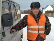 Дорожный рабочий спас пассажиров заглохшего морозной ночью автобуса Дорожный рабочий спас пассажиров заглохшего морозной ночью автобуса