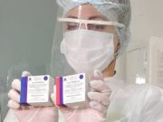 Начинается вакцинация жителей Горно-Алтайска против коронавируса Начинается вакцинация жителей Горно-Алтайска против коронавируса