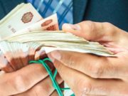 Горожанин отдал мошенникам 1 млн 750 тысяч рублей – все свои сбережения и полученный кредит Горожанин отдал мошенникам 1 млн 750 тысяч рублей – все свои сбережения и полученный кредит
