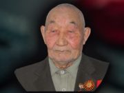 Ушел из жизни ветеран войны Багыр Чекурашев Ушел из жизни ветеран войны Багыр Чекурашев
