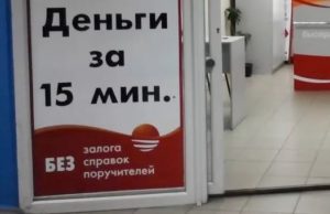 Уборщицы, продавцы и повара. Кто чаще всего получает микрозаймы в Республике Алтай Уборщицы, продавцы и повара. Кто чаще всего получает микрозаймы в Республике Алтай