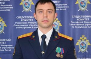 Кош-агачскими и улаганскими следователями будет руководить Петр Черемнов Улаганскими и кош-агачскими следователями будет руководить Петр Череменов