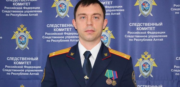 Кош-агачскими и улаганскими следователями будет руководить Петр Черемнов