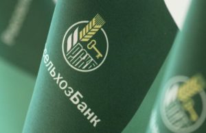 АПК Алтая получил от Россельхозбанка на развитие более 9,5 млрд рублей АПК Алтая получил от Россельхозбанка на развитие более 9,5 млрд рублей