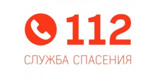 Почти 11 тысяч звонков поступило на номер «112» в январе За год жители Республики Алтай вызвали скорую помощь почти 16 тыс. раз