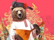 «Трезвый батя» опубликовал ролик, посвященный таинственным русским хакерам «Трезвый батя» опубликовал ролик, посвященный таинственным русским хакерам