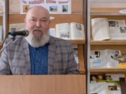 Презентация книги про старообрядцев прошла в Горно-Алтайске Презентация книги про историю семьи Лыковых прошла в Горно-Алтайске