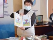 Новое издание сказок «Богатырь Кулакча» и «Ырысту» презентовали в Горно-Алтайске Новое издание сказок «Богатырь Кулакча» и «Ырысту» презентовали в Горно-Алтайске